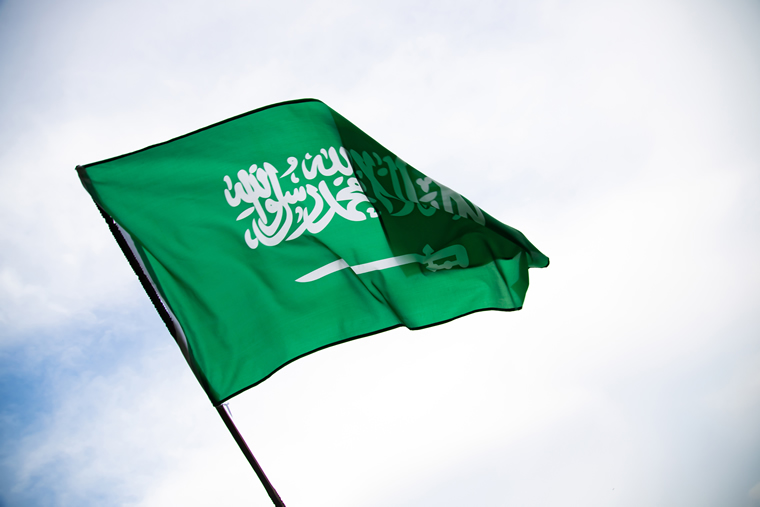 Bandeira da Arábia Saudita